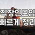 소개팅프로그램 이용 시 고려할 비용과 실질적인 진행 방식