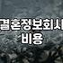 강남역 카페에서 상담받고 왠지 모를 찝찝함이 남았다