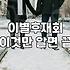 연애상담소 방문 전 확인해야 할 비용과 실질적 효과
