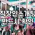 소개팅프로그램 선택 전 고려해야 할 현실적인 기준