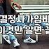 결혼정보회사비용 구조와 예산 책정 기준 분석