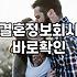 30대소개팅 성공을 결정짓는 핵심 현실 조건 5가지