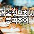 소셜모임과 결혼정보회사 사이에서 고민하는 이들에게