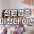 기독교만남을 원하는 크리스천이 결혼정보업체 선택 전 알아야 할 기준