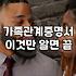 혼인정보 서류 준비할 때 반드시 알아야 할 실무 체크리스트