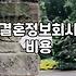 소개팅어플순위 변별력과 신원 검증의 실질적 차이