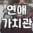 일상에서 자연스럽게 인연을 찾는 현실적인 방법들