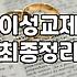 연애상담 비용과 실제 효과를 결정짓는 핵심 요소