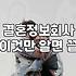 소개팅 주선부터 애프터 신청까지 이어지는 진행 과정
