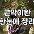 강남윤곽관리 선택 전 반드시 따져봐야 할 현실적인 기준