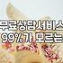 다양한 분야의 무료 상담 서비스 실효성과 주의할 점