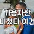 성공적인 결혼준비 기간과 현실적인 예산 세우기