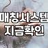 결혼정보사 가입 전 반드시 알아야 할 현실적인 조언