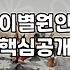 헤어진 연인, 재결합 전 현실적으로 알아야 할 것들