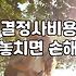 결혼정보회사 가입 전 현실적으로 따져봐야 할 것들