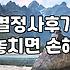 결혼정보업체, 실제로 얼마나 많은 커플을 이어줄까? 성혼 사례와 현실적인 부분들