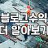 제휴마케팅사이트 구조와 수수료 정산 방식