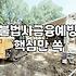 대부업체와 불법 사금융 광고를 구분하는 방법