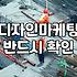 디자인이랑 마케팅을 같이 해준다는 말만 믿고 덜컥 계약했다가 생긴 일