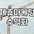 제휴마케팅 처음 시작할 때 알아두면 좋은 현실적인 부분들