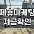 CPAAD 방식의 과금 구조와 매체별 실제 효율 차이