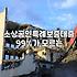 소상공인 정책자금 신청 전 알아야 할 현실적인 절차와 준비물