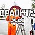 CPA 마케팅과 공인회계사 시험, 용어 혼동 없이 준비하기
