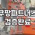 블로그 수익창출의 이면, 제휴마케팅에 뛰어들기 전 알아야 할 현실들