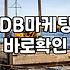 CPAAD 광고 효율을 높이기 위해 알아두어야 할 실질적인 운영 전략