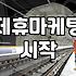 제휴마케팅 부업으로 시작할 때 확인할 수익 구조와 채널