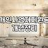 소상공인 정부 지원금과 정책 자금 실질적으로 알아보는 법