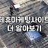 블로그CPA 수익 구조와 실질적인 수익화 전략