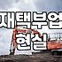 집에서 조금씩 벌어보겠다고 시작했던 일의 뒷모습