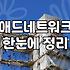 광고대행사 선택 전 반드시 체크해야 할 현실적인 기준