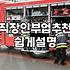 직장인 부업으로 시작하는 수익형 블로그 플랫폼 비교와 현실적인 운영 방식