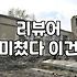 알바투잡으로 블로그 수익화를 시작하기 전, 반드시 따져봐야 할 현실적인 기회비용