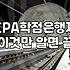 AICPA 자격증 응시 자격과 주별 학점 요건 확인 방법