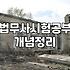법무사 시험 준비, 합격수기만 믿고 뛰어들기 전에 알아야 할 현실적 고민들