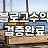 제휴마케팅 수익 구조와 실질적인 정산 방식