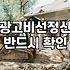 나인독 광고비 선정산으로 현금흐름 문제를 해결하는 현실적인 방법
