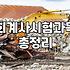 CPA응시자격 확보를 위한 필수 이수학점과 준비 과정