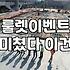 고객 참여율을 높이는 복불복게임 마케팅의 명암과 현실적인 설계 방식