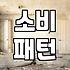 리워드어플로 수익을 내기 위해 알아야 할 현실적인 기준