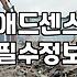 블로그로 소소하게 수익을 내보는 현실적인 과정