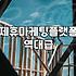 CPA마케팅 비용 결정 요소와 실제 성과 측정 방식