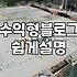 제휴마케팅플랫폼 수익 창출 구조와 현실적인 정산 방식