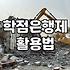 학점은행제로 학위와 자격증을 동시에 준비할 때 알아두어야 할 점들