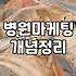 동네 피부과 찾을 때 평점과 순위가 전부는 아닌 이유