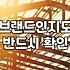 TVCF 광고가 여전히 제휴마케팅 전략에서 갖는 무게감
