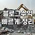 제휴마케팅사이트 수수료 구조와 정산 조건의 실체